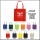 Non-Woven Promotional Shopping Tote Bag - Blank